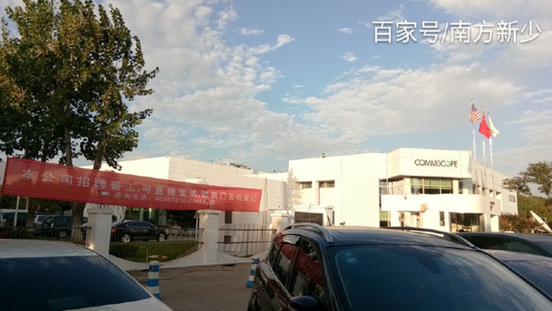 天枢精密仪器